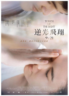 51793-超淫荡情侣『三品』大尺度私拍流出 女主气质无敌  超淫荡3P群P 完美啪啪一穴双龙